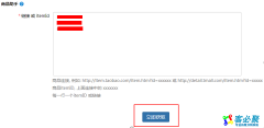 商品助手