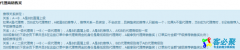 代理商销售奖