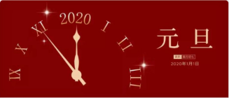 盘点客必聚2019年重大事件！