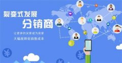 在营销过程中三级分销如何规避传销？